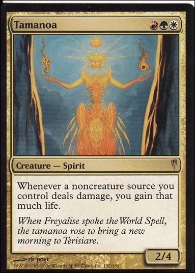 Magic the Gathering: Coldsnap (Base Set) card 132 Tamanoa