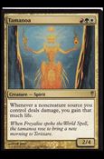 Magic the Gathering: Coldsnap (Base Set) card 132 Tamanoa