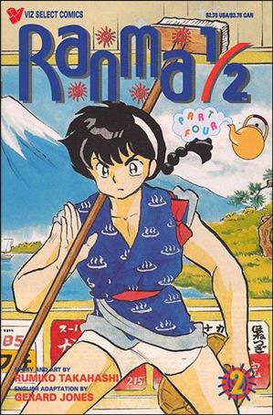 Ranma 1/2 Part 04 issue 2