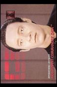 30 Years of Star Trek: Phase Two (Base Set) card 160 Lieutenant Commander Data