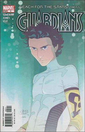 Guardians (2004/09) Cover Image 2