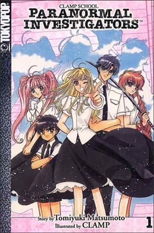Clamp School Paranormal Investigators Cover Image 1
