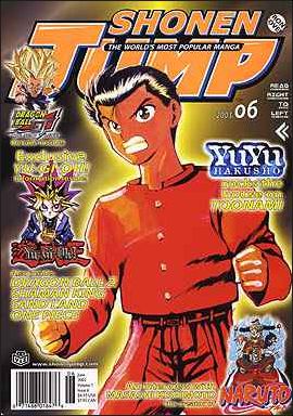 Shonen Jump issue 6