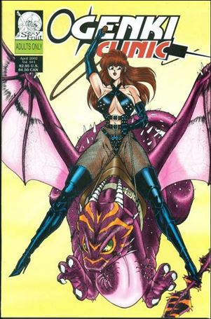 Ogenki Clinic (2002) Cover Image 1