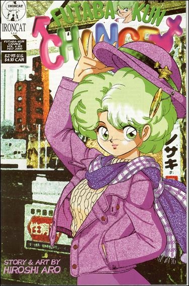 Futaba-kun Change (2000/01) issue 5