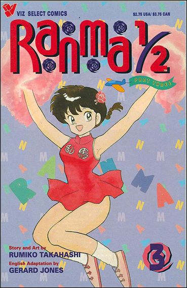 Ranma 1/2 Part 03 issue 3