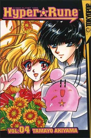 Hyper Rune Cover Image 2