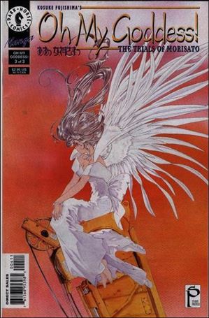 Oh My Goddess! Part IV issue 4
