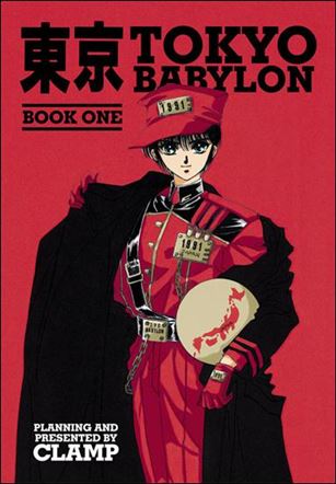 Tokyo Babylon Cover Image 1