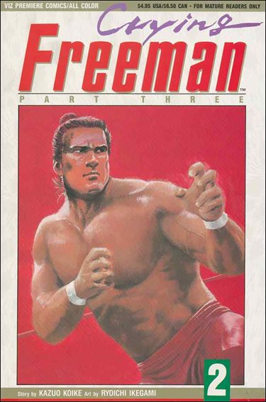 Crying Freeman Part 3 issue 2