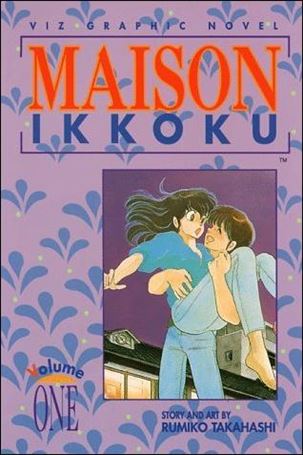 Maison Ikkoku issue 1