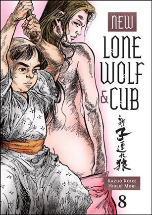 New Lone Wolf and Cub Cover Image 2