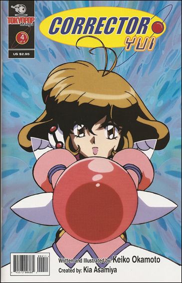 Corrector Yui (2001) issue 4