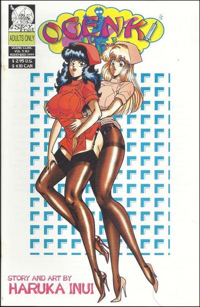 Ogenki Clinic (1999/10) issue 2