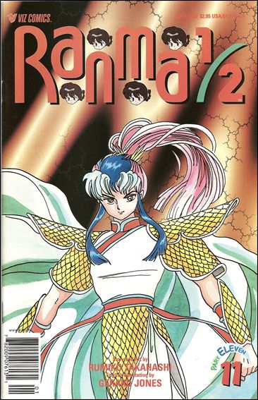 Ranma 1/2 Part 11 issue 11