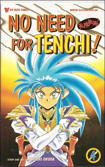 No Need for Tenchi! Part 01 issue 4