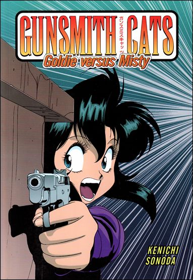 Gunsmith Cats issue 4 Goldie Versus Misty