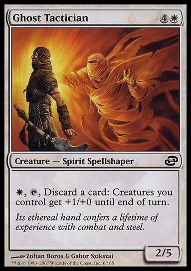 Magic the Gathering: Planar Chaos (Base Set) card 6 Ghost Tactician