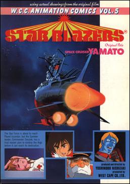 Star Blazers issue 5