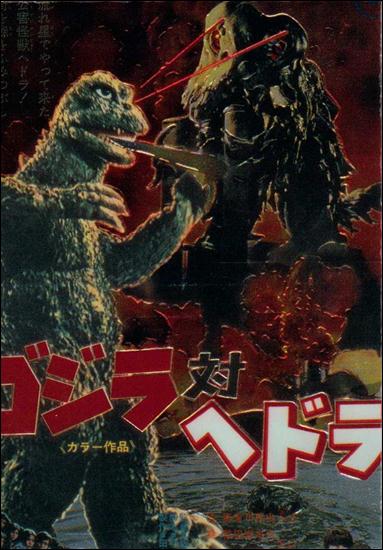 Godzilla Chromium (Base Set) card 16