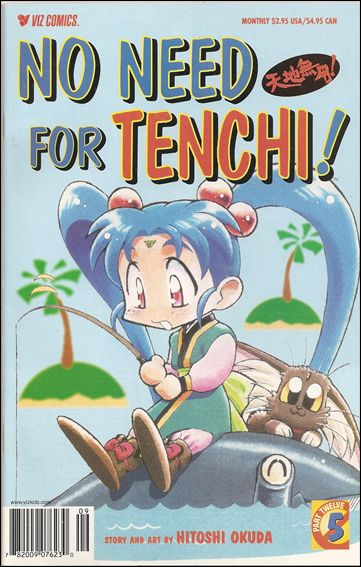 No Need for Tenchi! Part 12 issue 5