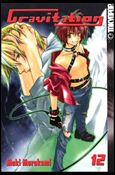Gravitation Cover Image 2