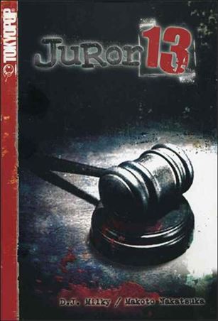 Juror 13 Cover Image 1