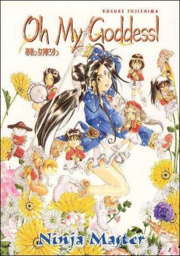 Oh My Goddess! issue 9 Ninja Master