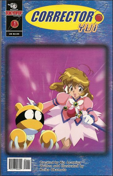 Corrector Yui (2001) issue 1