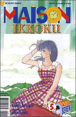 Maison Ikkoku Part 7 issue 5
