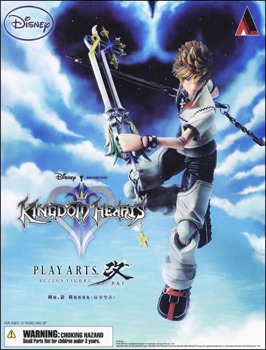 Kingdom Hearts II (Play Arts ~ Kai)  figure 2 Roxas