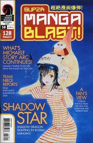 Super Manga Blast! issue 58