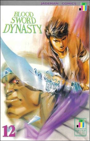 Blood Sword Dynasty issue 12