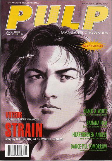 Pulp (1998) issue 8