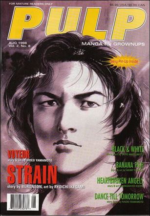 Pulp (1998) issue 8