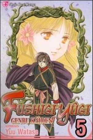 Fushigi Yugi: Genbu Kaiden issue 5