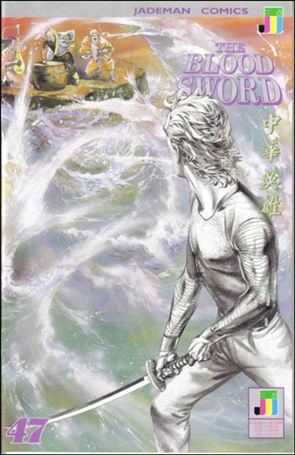 Blood Sword issue 47
