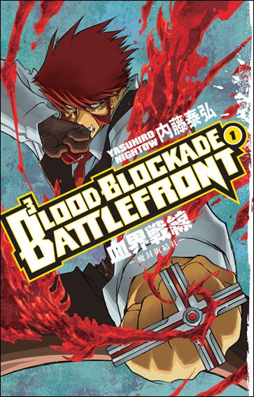 Blood Blockade Battlefront issue 1