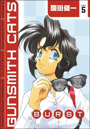 Gunsmith Cats: Burst Cover Image 2