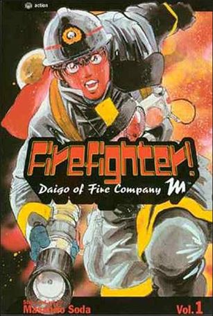 Firefighter! Daigo of Fire Company M issue 1