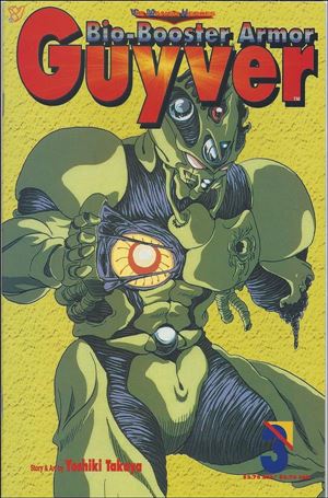 Bio-Booster Armor Guyver issue 3