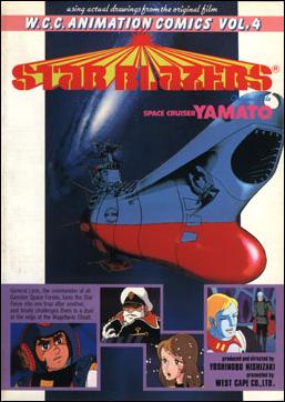 Star Blazers issue 4