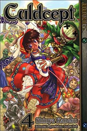 Culdcept Cover Image 2