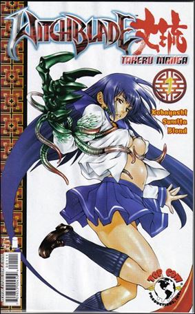 Witchblade: Takeru Manga issue 1-B Kazasa Sumita Cover