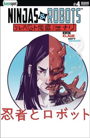 Ninjas and Robots issue 4-D Katy Amacker 1:5 Cover