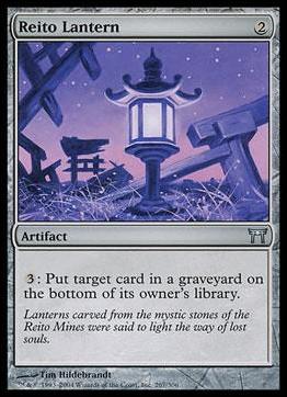 Magic the Gathering: Champions of Kamigawa (Base Set) card 267 Reito Lantern