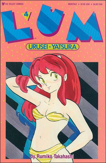 Lum * Urusei Yatsura issue 4
