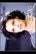 Star Trek: The Next Generation - The Episode Collection Season Five (Base Set) card 491 The Perfect Mate, Episode 121B