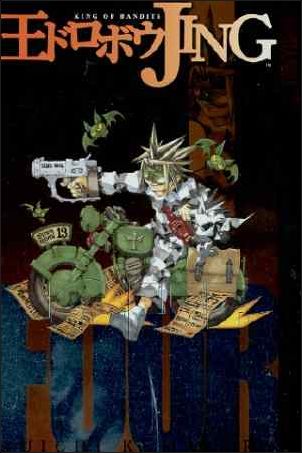Jing: King of Bandits issue 4
