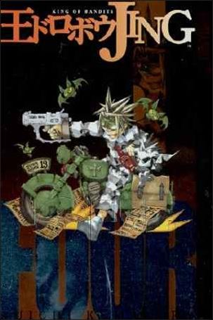 Jing: King of Bandits issue 4